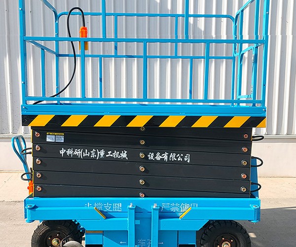 湟中自行走升降机